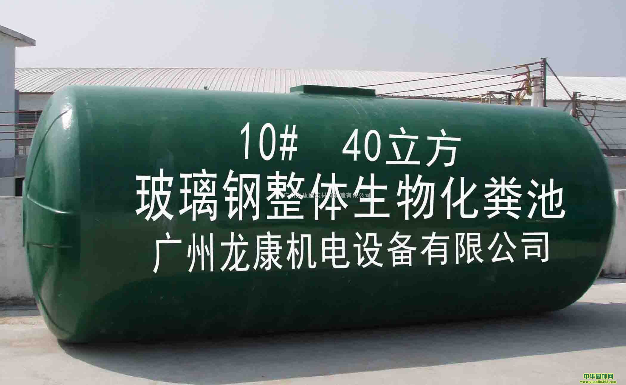 綠色環(huán)保玻璃鋼化糞池(前面可以加1#-13#)