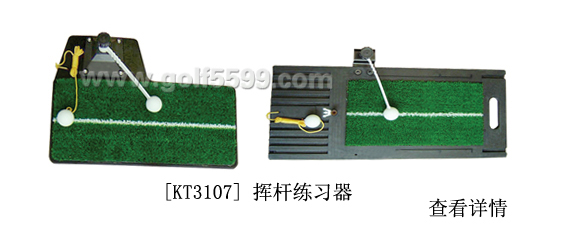 LڌI(y)a(chn)B&GƸߠ]U(x)Swing Mat: