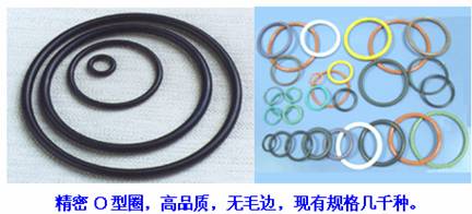 OȦzȦܷȦO-RING
