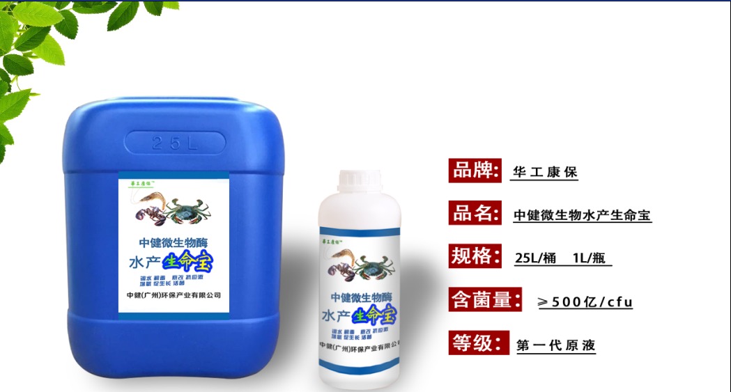 中健(廣州)環保產業有限公司