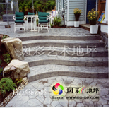 ؑcˇg(sh)·/Ĵˮ·/Fݲɫƺ/ɽģƺ