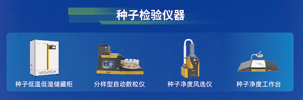 種在浙里，創(chuàng)芯未來丨托普云農(nóng)亮相2024浙江瓜菜新品種大會