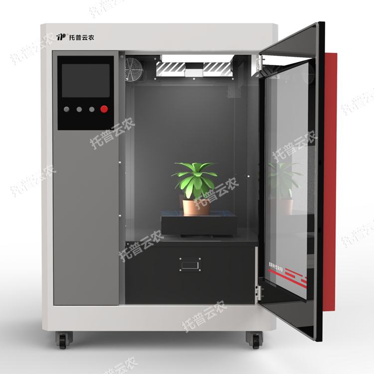 盆栽植物二維數字表型采集分析系統