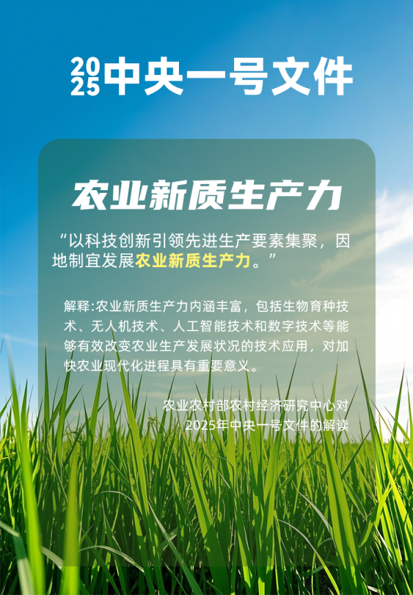 農業人工智能受關注！國務院研究室農村司副司長楊春悅一行蒞臨托普云農考察調研