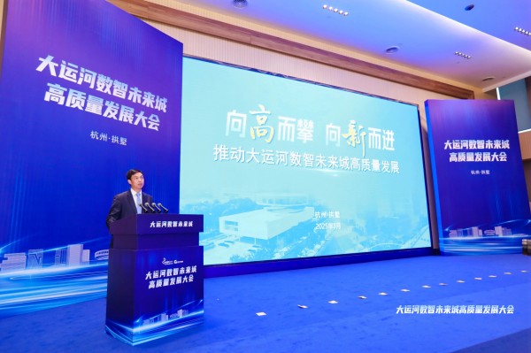托普云農(nóng)摘得大運(yùn)河數(shù)智未來城2024年度雙項(xiàng)大獎